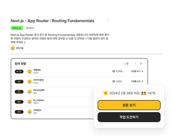 챌린지 상세 이미지